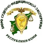 ГБУЗ РК «Бюро судебно-медицинской экспертизы».